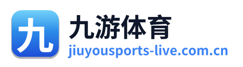 九游体育 Logo